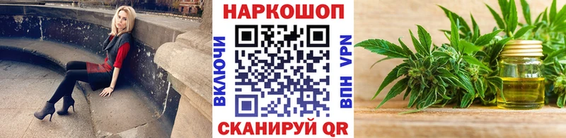 Купить закладку МАРИХУАНА  Меф мяу мяу  КОКАИН  ГАШИШ  Вязьма