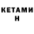Amphetamine VHQ lika kiziria