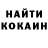 Codein напиток Lean (лин) ksenia Rosenberg