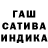 COCAIN Эквадор Groks Garo