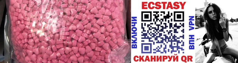 Купить Вязьма Экстази Cube