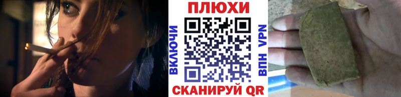 Купить где  Вязьма  ГАШИШ Cannabis 