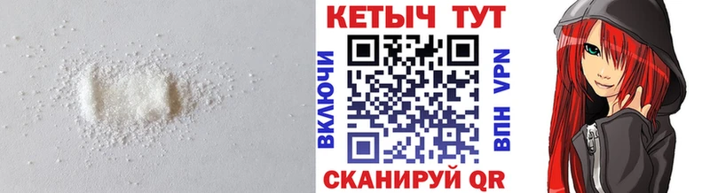 Кетамин ketamine  Купить где  Вязьма 