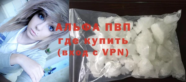 Альфа ПВП Козловка