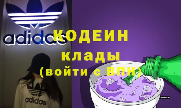 бутик Кодинск