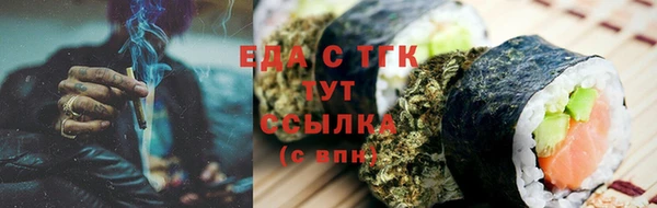 бутик Кодинск