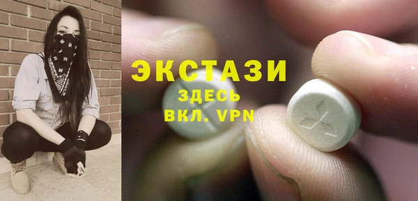 бутик Кодинск