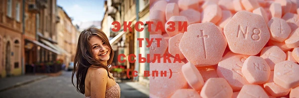 бутик Кодинск