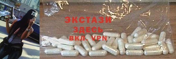бутик Кодинск