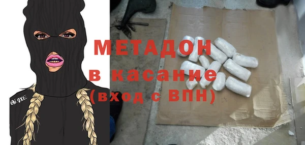 бутик Кодинск