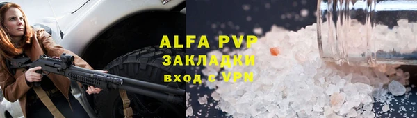 Альфа ПВП Козловка