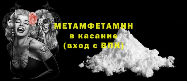 бутик Кодинск