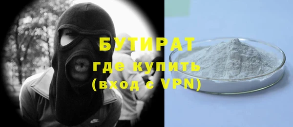 бутик Кодинск