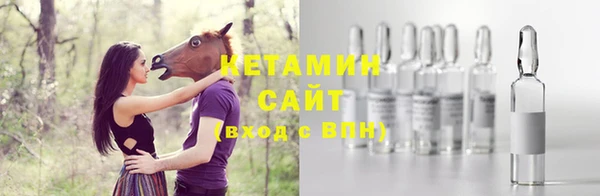 бутик Кодинск