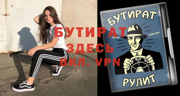 бутик Кодинск