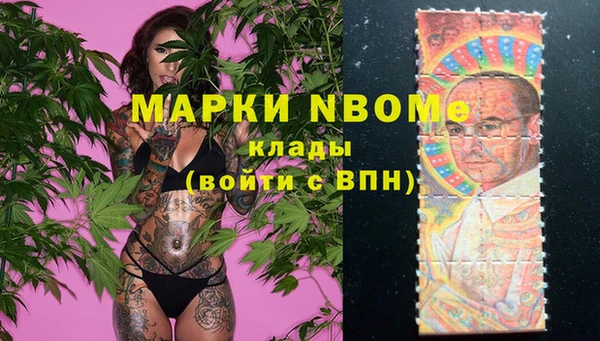 бутик Кодинск