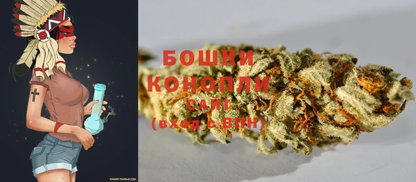 бутик Кодинск