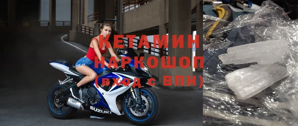 бутик Кодинск