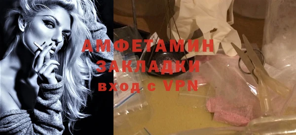 бутик Кодинск