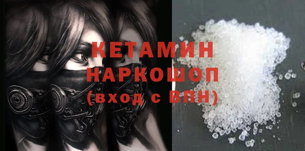 бутик Кодинск