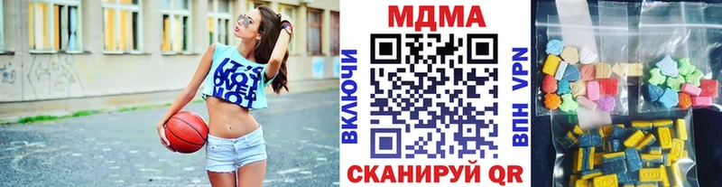 Купить  Вязьма  MDMA VHQ 