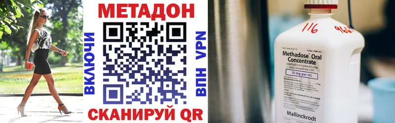МЕТАДОН мёд  Купить закладки  Вязьма 