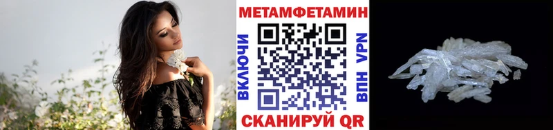 МЕТАМФЕТАМИН витя  Купить  Вязьма 