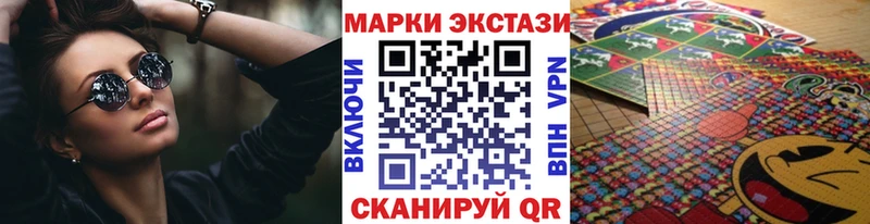 Купить  Вязьма  Наркотические марки 1,5мг 