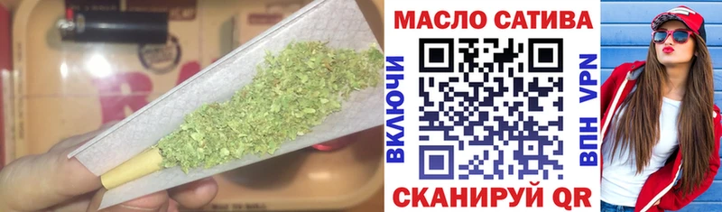 Купить закладки  Вязьма  ТГК вейп 